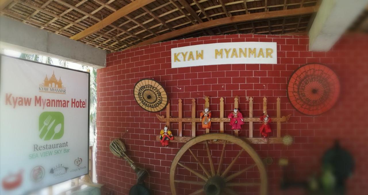 Kyaw Myanmar Hotel Gyeiktaw Eksteriør billede